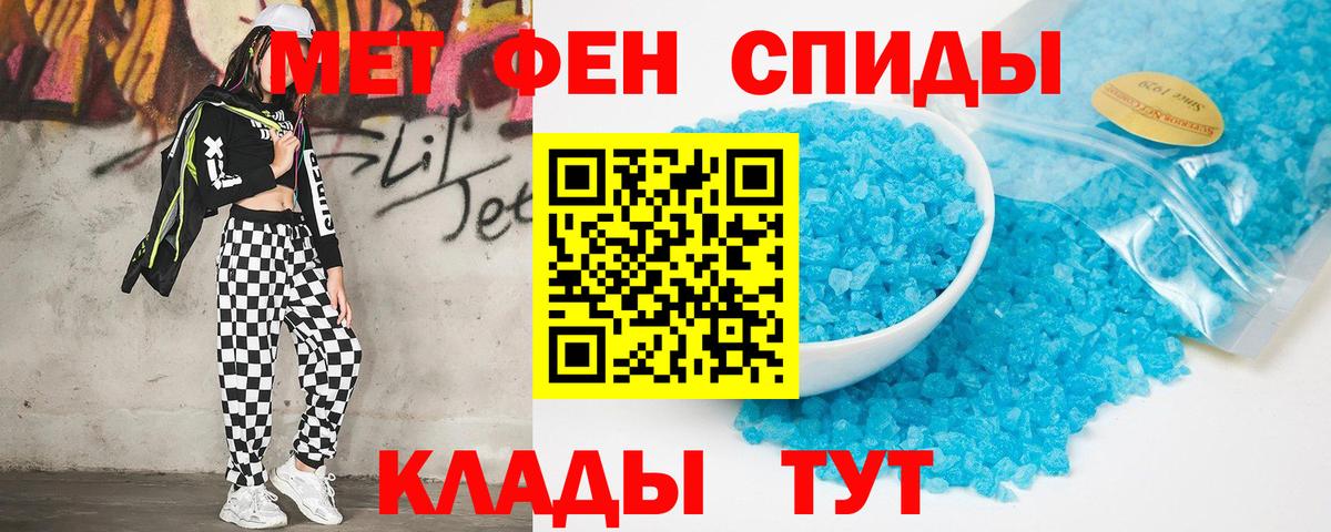 Амфетамин 97% Трёхгорный