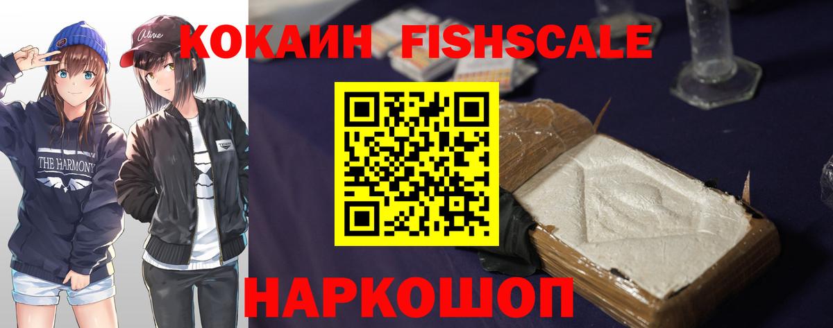 Кокаин 97% Трёхгорный