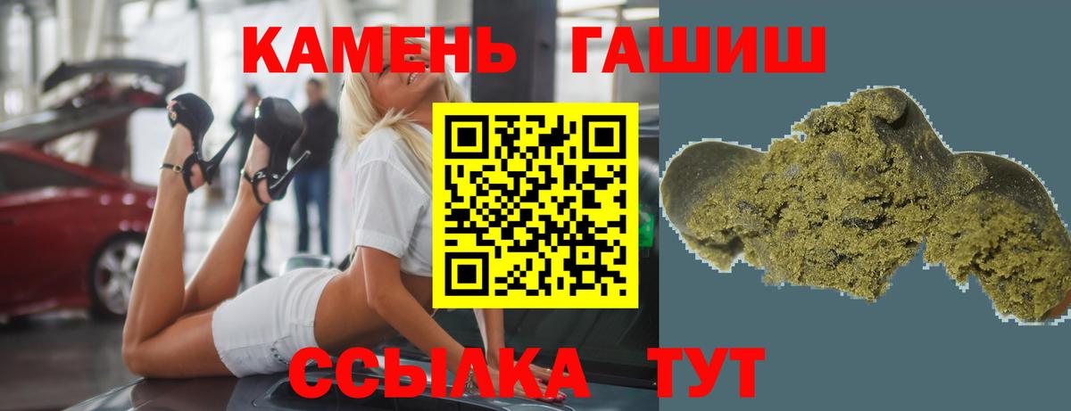 Гашиш Cannabis Трёхгорный