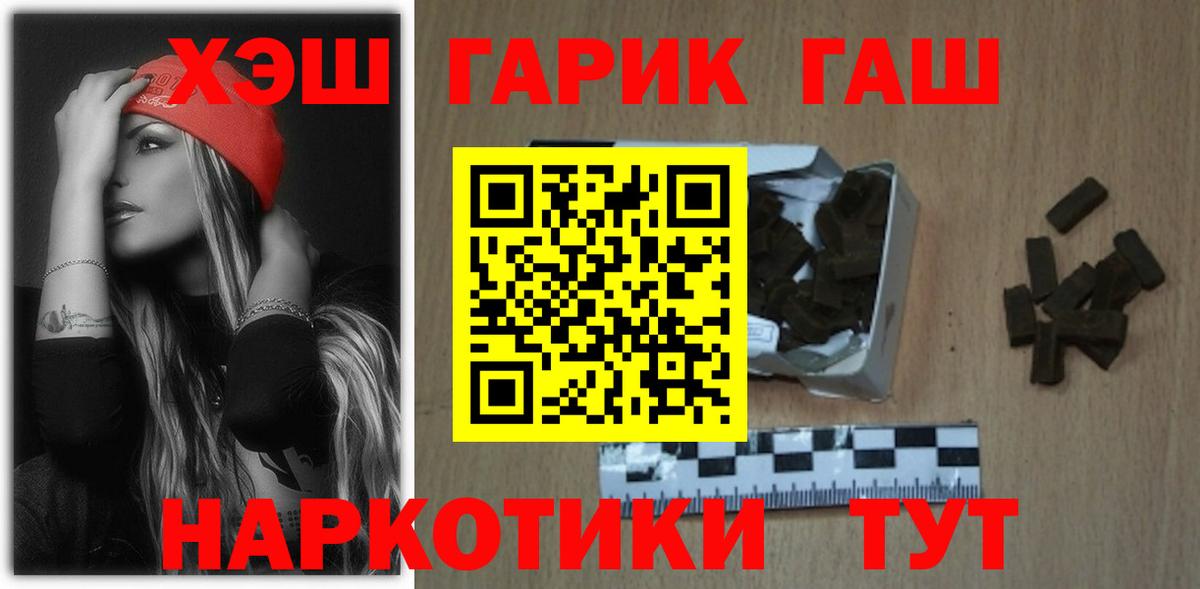 Трёхгорный  Гашиш гарик  Вход с VPN 
