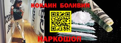 спиды Бузулук
