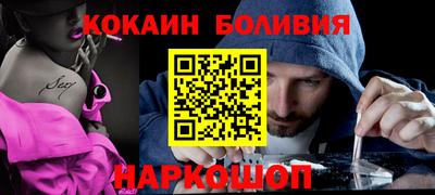 шишки Бугуруслан