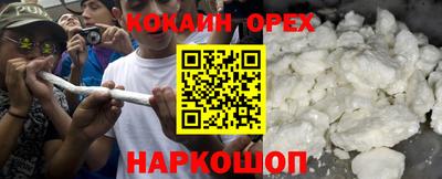 прущая мука Будённовск
