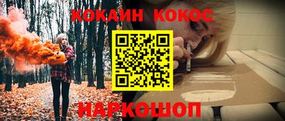 шишки Бугуруслан