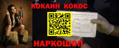 шишки Бугуруслан
