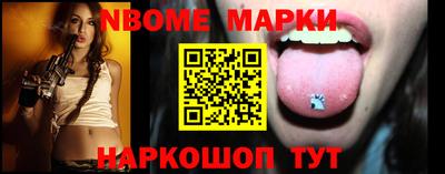 шишки Бугуруслан