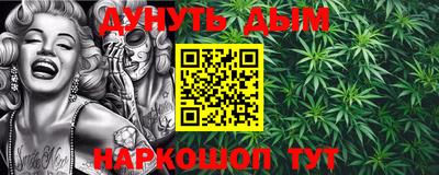 шишки Бугуруслан
