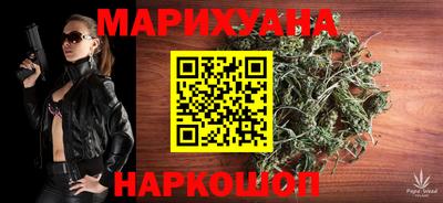 спиды Бузулук
