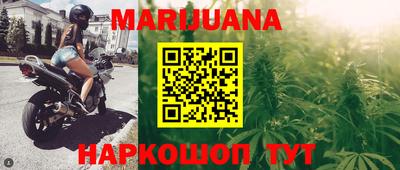 спиды Бузулук