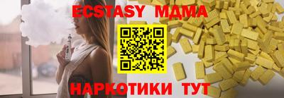 спиды Бузулук