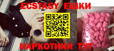 спиды Бузулук