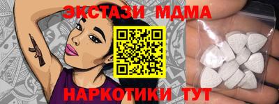 спиды Бузулук