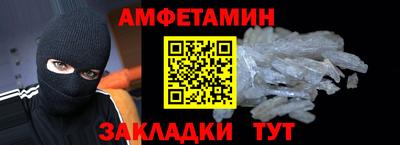 спиды Бузулук