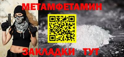 спиды Бузулук