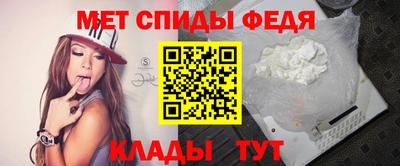 спиды Бузулук