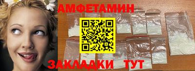спиды Бузулук