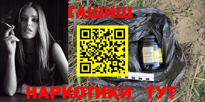 шишки Бугуруслан