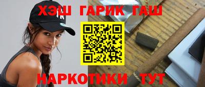 шишки Бугуруслан