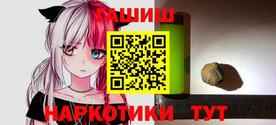 шишки Бугуруслан
