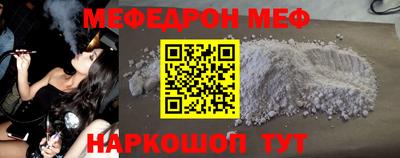 прущая мука Будённовск