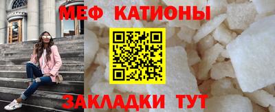 шишки Бугуруслан