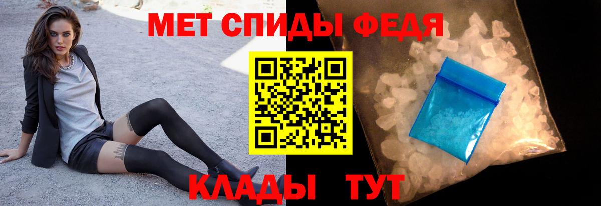 Метамфетамин винт Трёхгорный