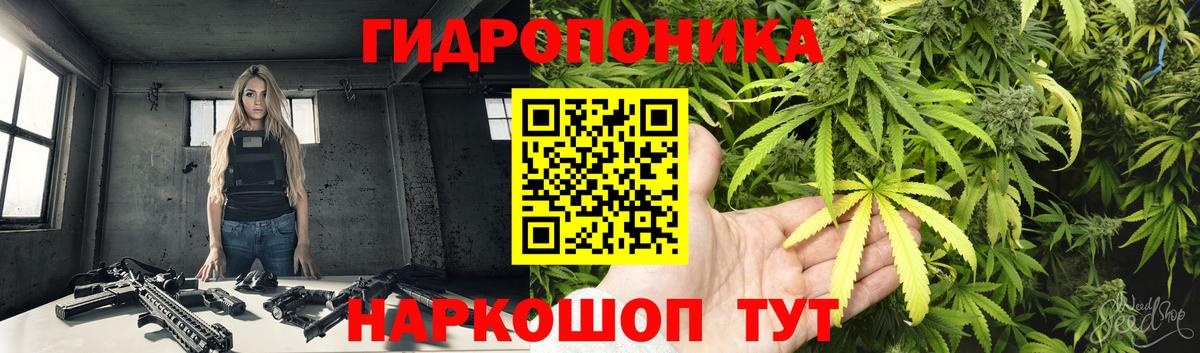 Конопля VHQ  Вход с VPN  Трёхгорный  Бошки марихуана тримм 